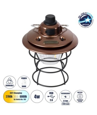 GloboStar® 85697 Αυτόνομο Φανάρι Camping LED 4W USB 2.0 με Επαναφορτιζόμενη Μπαταρία 1 x 18650 2000mAh Li-ion Power Bank IP20 Dimmable Καφέ με Διάφανο Γυαλί CCT Εναλλαγή Φωτισμού μέσω On-Off All In One Ψυχρό 6000K+Φυσικό 4500K+Θερμό 2700K Φ13.5 x Υ17.5cm